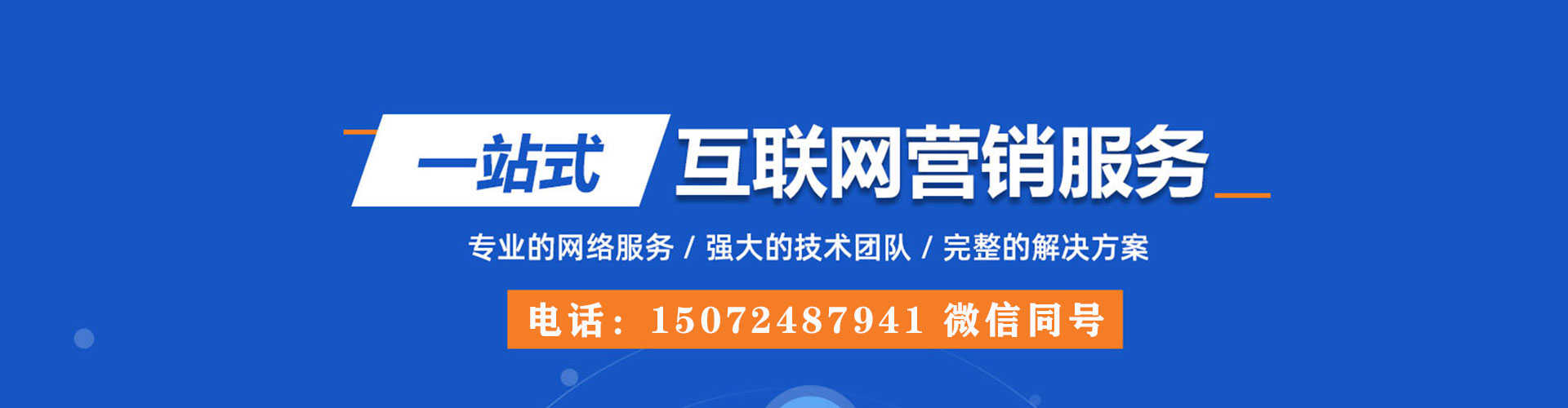 贡寮搜索开户返点